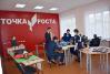 Во многих школах России уже работают центры образования "Точка роста". Похожие появятся и в тотемских учебных заведениях.