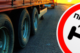 На дорогах области введены весенние ограничения для тяжеловесного транспорта.
