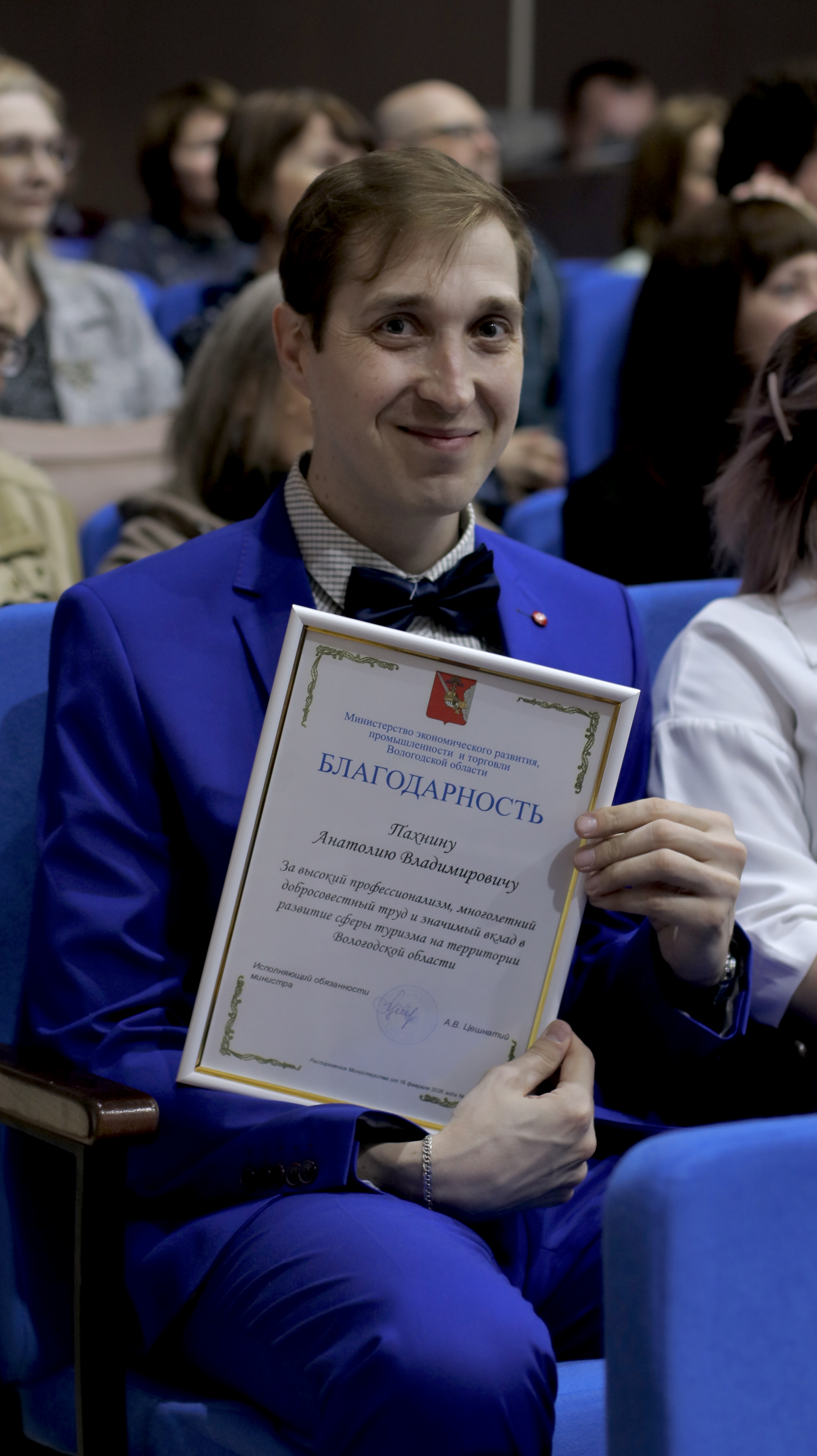 Анатолий Пахнин