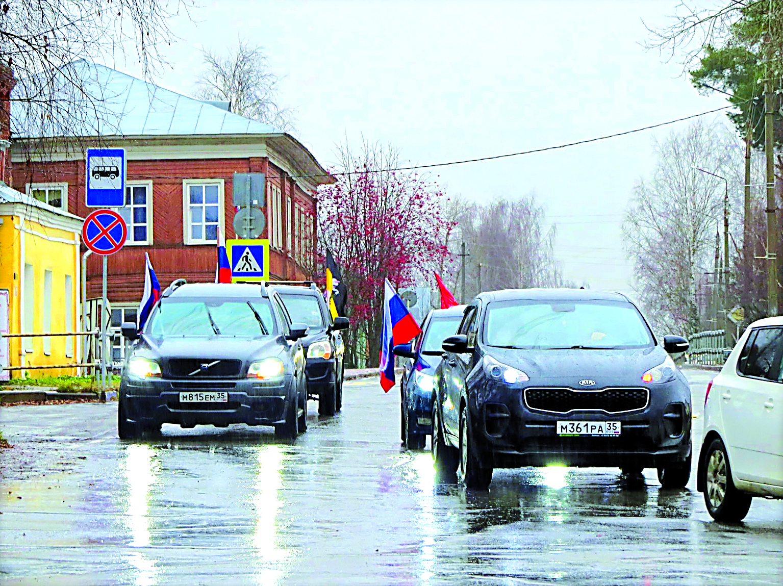 автопробег