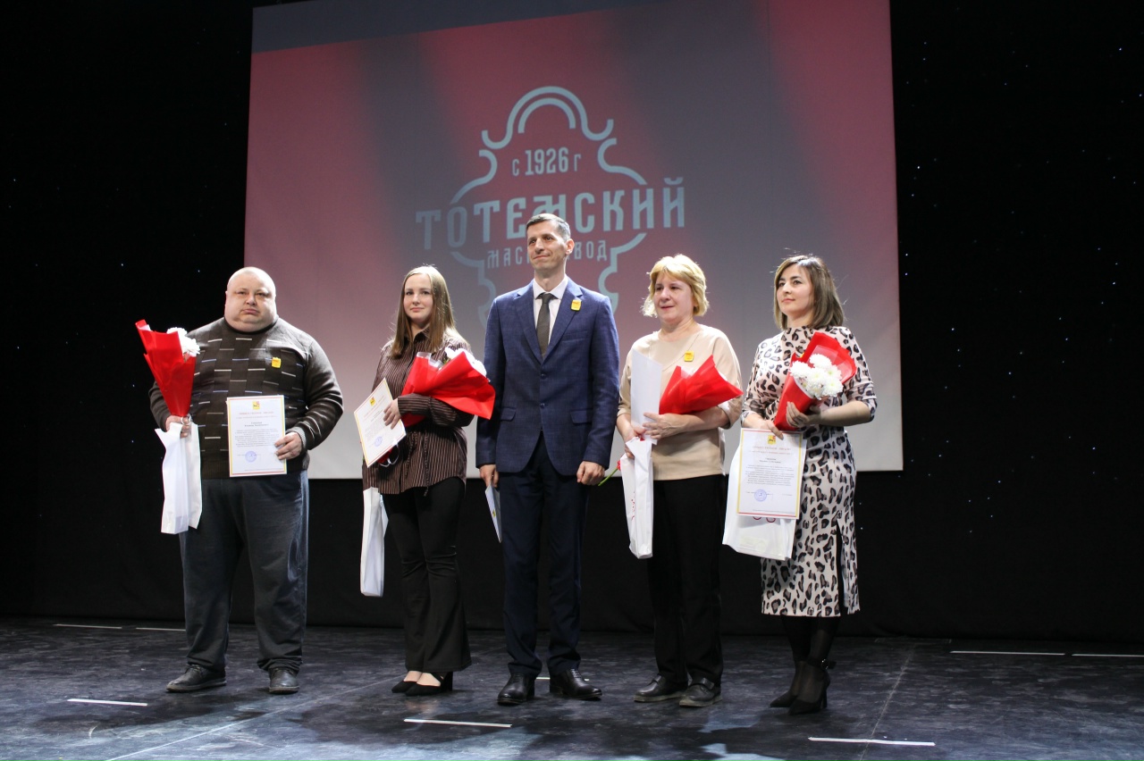 маслозавод