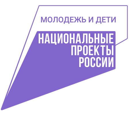 молодёжь и дети