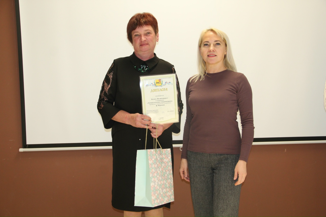 Великодворье