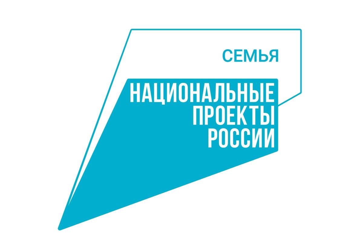 семья