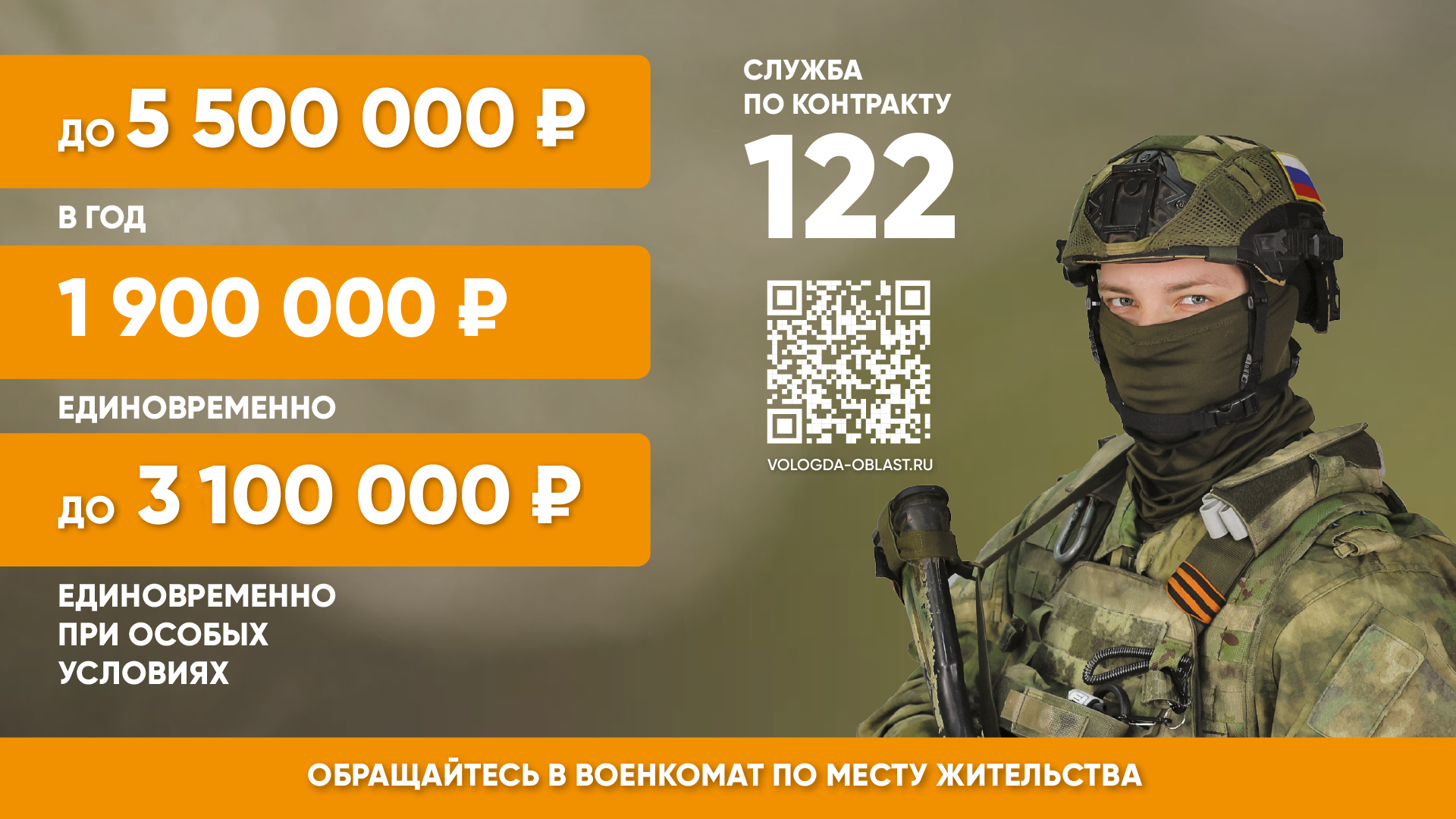 контракт