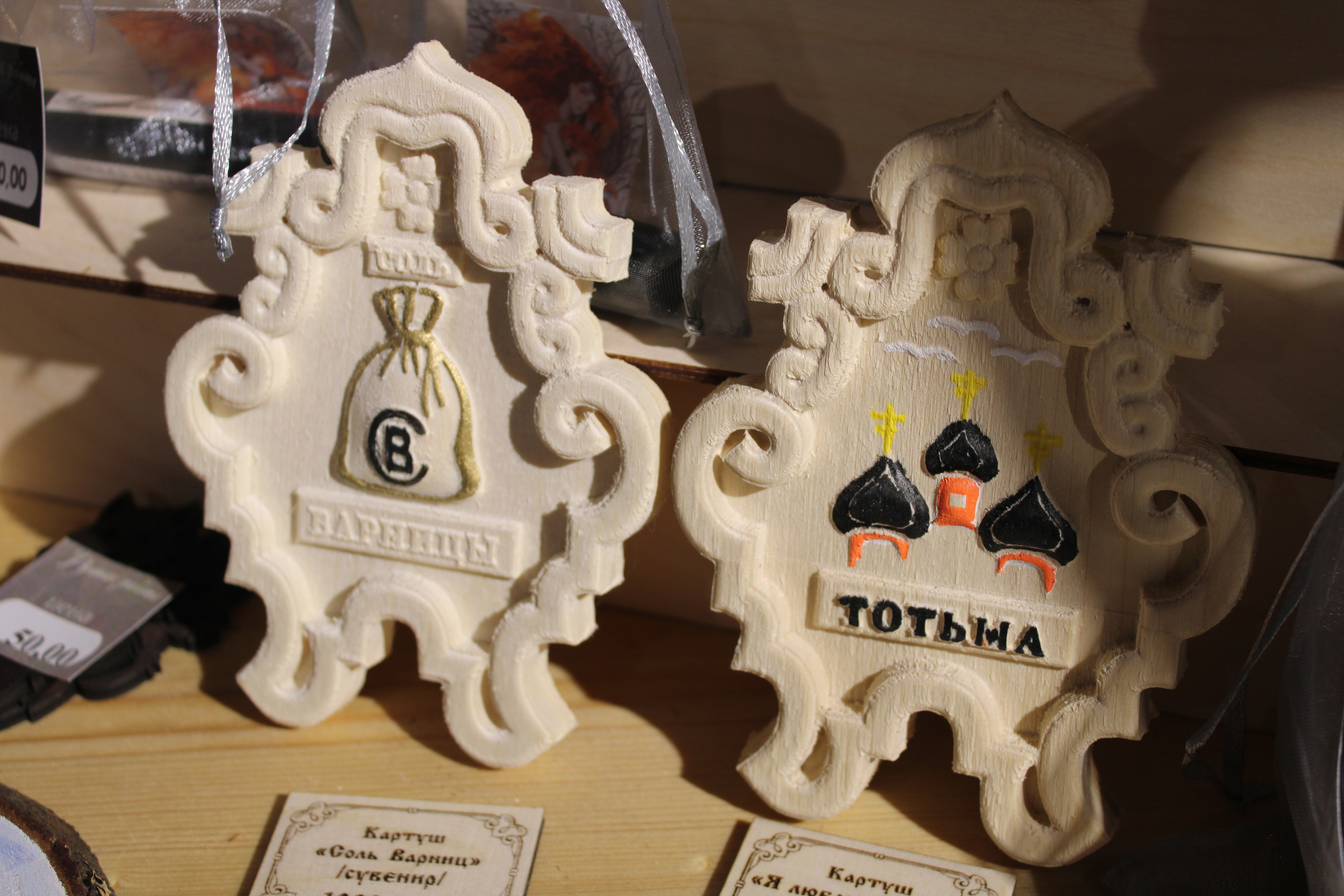 Тотьма сувенир