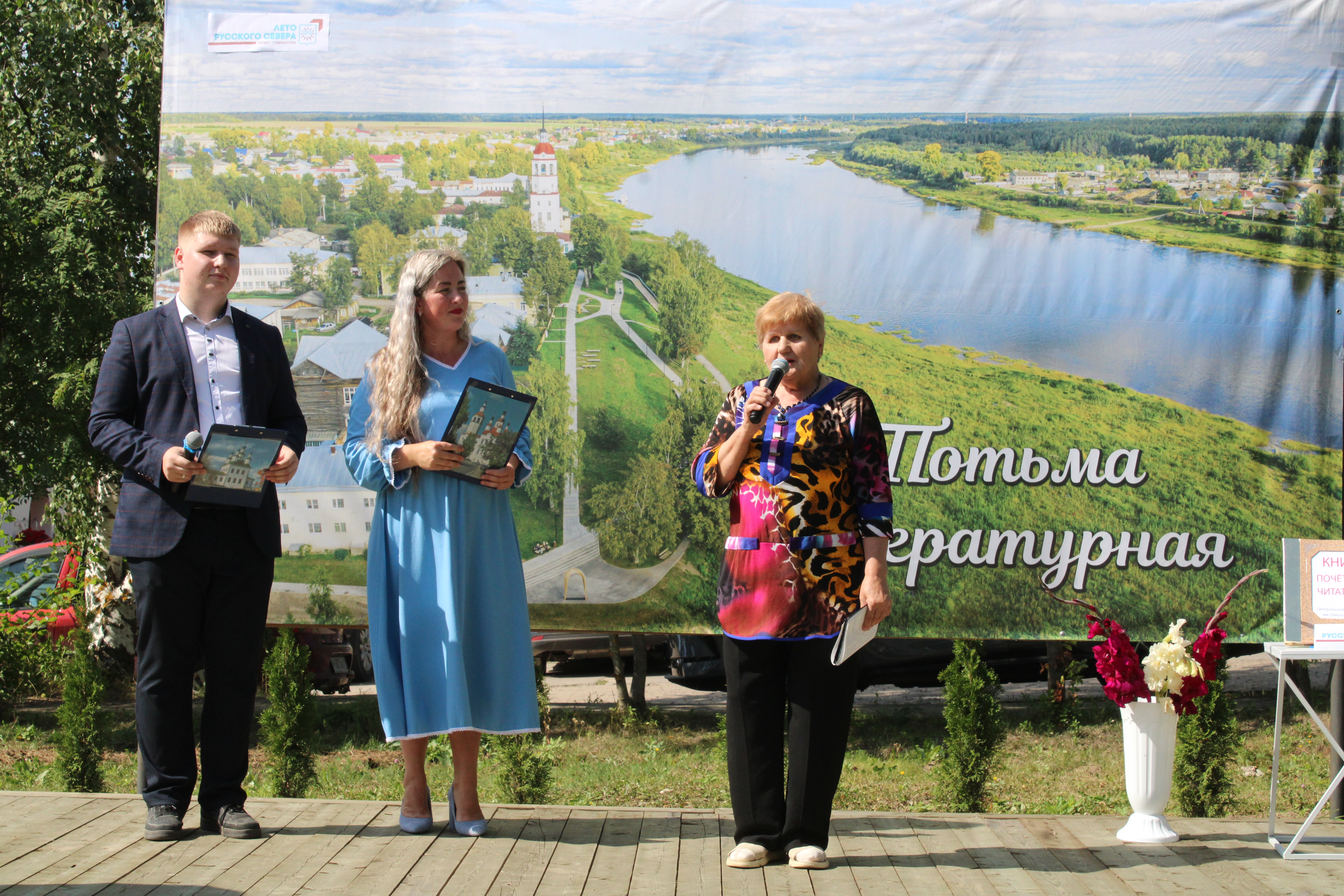 Ядрихинская Татьяна