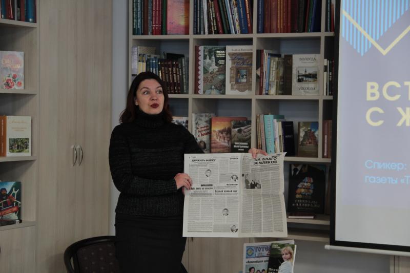 Корреспондент «районки» рассказала школьникам о профессии журналиста.