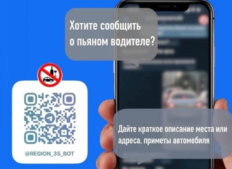 За пьяного водителя – три тысячи рублей