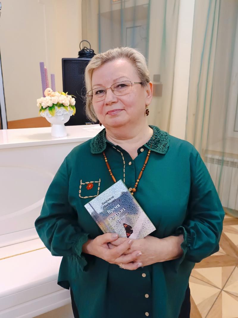 Наша землячка Людмила Новикова издала новую книгу.