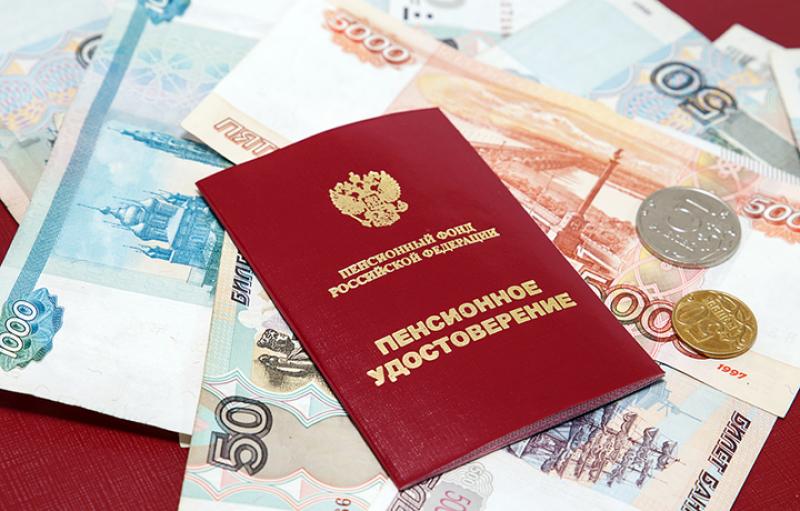 В 2026-ом страховые пенсии у более 325 тысяч жителей региона проиндексированы на 7,6 %.