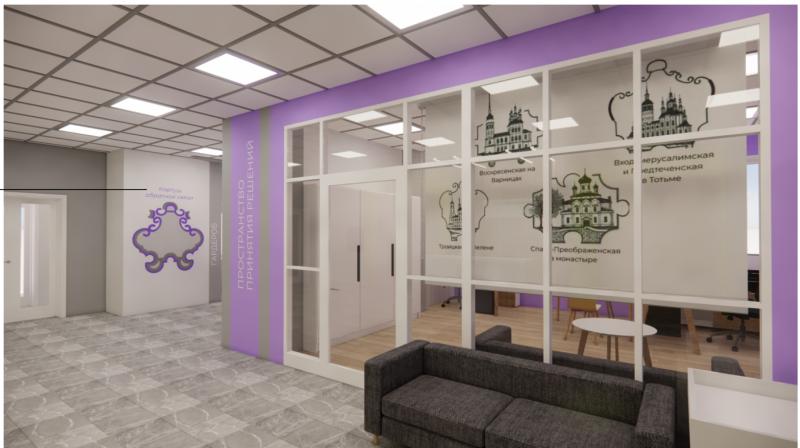 Через несколько месяцев, а именно – в сентябре, распахнёт двери обновлённое учреждение, призванное стать местом притяжения для всей тотемской молодёжи.