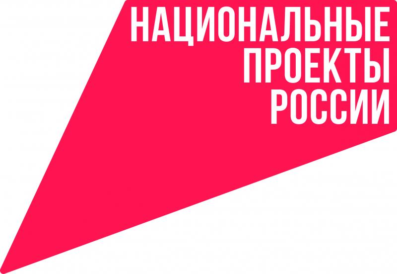 Вологодская область впервые вошла в ТОП-10 регионов России по уровню достижения национальных проектов.