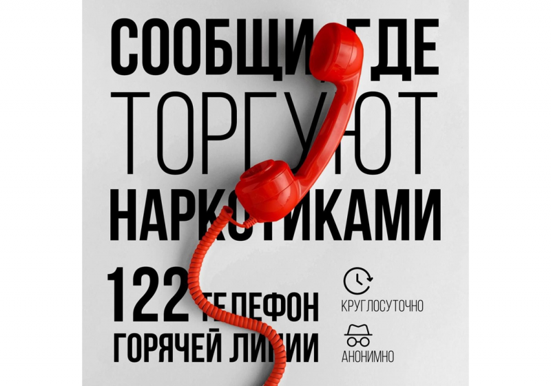 Месячник антинаркотической направленности и популяризации здорового образа жизни начался на Вологодчине.