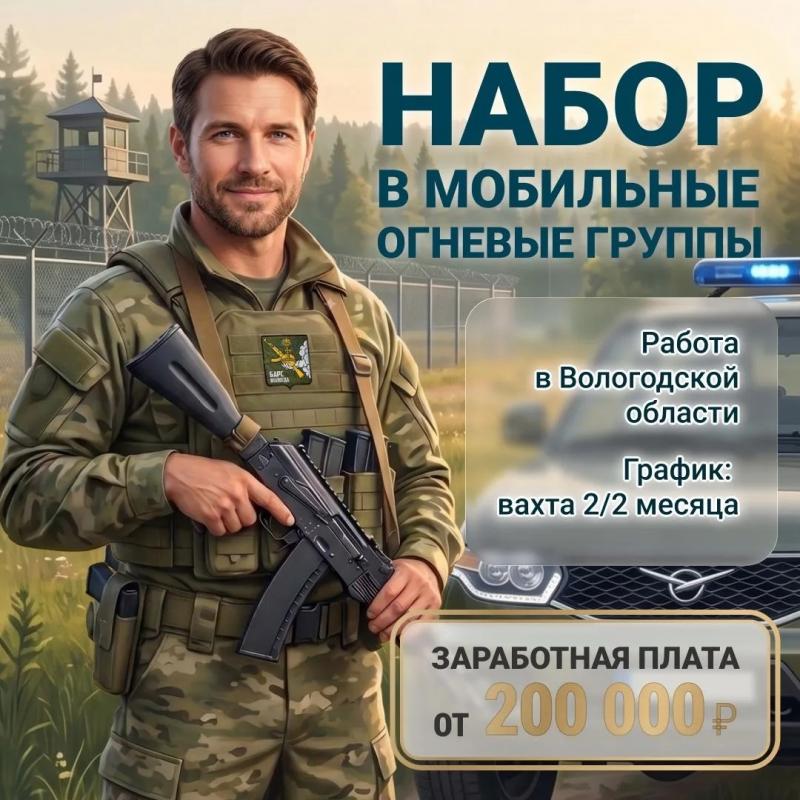 В регионе началось формирование подразделений для защиты критически важных объектов от БПЛА.