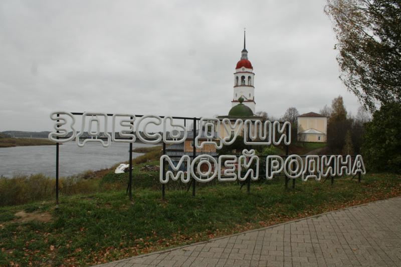 Литературно-краеведческий маршрут, связавший Тотемский и Сокольский округа, презентовали на «Рубцовской осени».