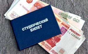 Студенты – дети участников специальной военной операции – могут получить материальную поддержку в период учёбы