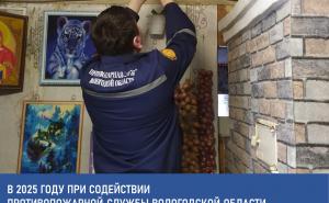 Проект, направленный на сохранность жилья и человеческих жизней, продолжается.