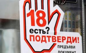 В Вологодской области 1 марта 2026-го вступил в силу закон, регламентирующий запрет продажи топлива несовершеннолетним.