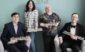 По итогам прошлогоднего конкурса имени Алексея Комеча «За общественно значимую гражданскую позицию в деле защиты и сохранения культурного наследия России» высокую награду вручили Фонду развития общественных инициатив «Соль земли» в лице директора Зинаиды СЕЛЕБИНКО и его партнёров: Алексея НОВОСЁЛОВА – директора музейного объединения, Марии ПРАВДИНОЙ – учёного секретаря ТМО и Артёма ЧЕРНЕГИ – начальника отдела туризма и общественных проектов администрации округа.