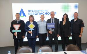 оциальная кампания «Продвижение безопасности», организованная Госавтоинспекцией МВД России, проходит в рамках реализации федерального проекта «Безопасность дорожного движения» национального – «Инфраструктура для жизни».