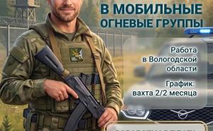 В регионе началось формирование подразделений для защиты критически важных объектов от БПЛА.