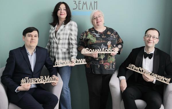 По итогам прошлогоднего конкурса имени Алексея Комеча «За общественно значимую гражданскую позицию в деле защиты и сохранения культурного наследия России» высокую награду вручили Фонду развития общественных инициатив «Соль земли» в лице директора Зинаиды СЕЛЕБИНКО и его партнёров: Алексея НОВОСЁЛОВА – директора музейного объединения, Марии ПРАВДИНОЙ – учёного секретаря ТМО и Артёма ЧЕРНЕГИ – начальника отдела туризма и общественных проектов администрации округа.