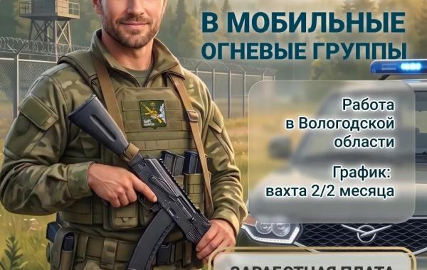 В регионе началось формирование подразделений для защиты критически важных объектов от БПЛА.