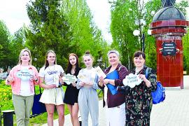 В Общероссийский день библиотек состоялось необычное мероприятие «Бегущая книга»