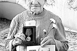 Ветераны Великой Отечественной войны удостоены высокой награды