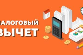 Родителям, имеющим трёх и более детей, льготы по имущественным налогам предоставляются на федеральном и региональном уровнях.