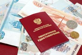 В 2026-ом страховые пенсии у более 325 тысяч жителей региона проиндексированы на 7,6 %.