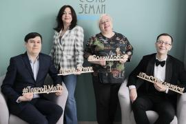 По итогам прошлогоднего конкурса имени Алексея Комеча «За общественно значимую гражданскую позицию в деле защиты и сохранения культурного наследия России» высокую награду вручили Фонду развития общественных инициатив «Соль земли» в лице директора Зинаиды СЕЛЕБИНКО и его партнёров: Алексея НОВОСЁЛОВА – директора музейного объединения, Марии ПРАВДИНОЙ – учёного секретаря ТМО и Артёма ЧЕРНЕГИ – начальника отдела туризма и общественных проектов администрации округа.