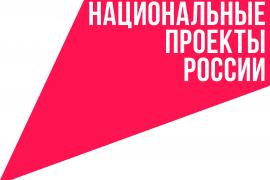 Вологодская область впервые вошла в ТОП-10 регионов России по уровню достижения национальных проектов.