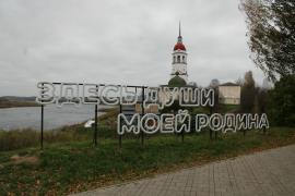 Литературно-краеведческий маршрут, связавший Тотемский и Сокольский округа, презентовали на «Рубцовской осени».