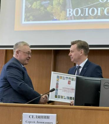 Глава Тотемского округа Сергей СЕЛЯНИН возглавил региональный Совет муниципальных образований Вологодской области.